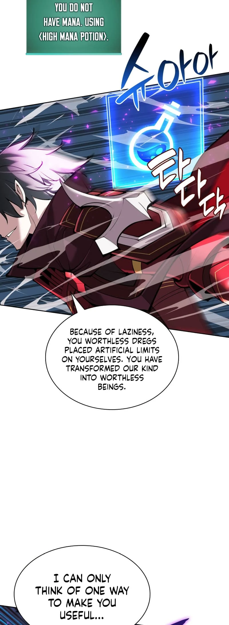 Overgeared Chapter 245, page 44 of 96