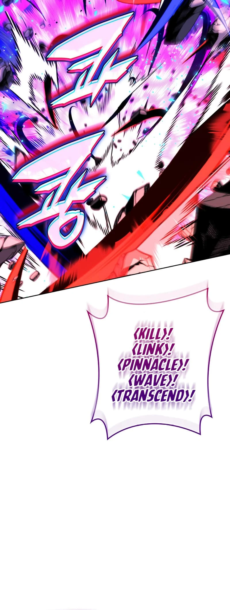 Overgeared Chapter 245, page 61 of 96