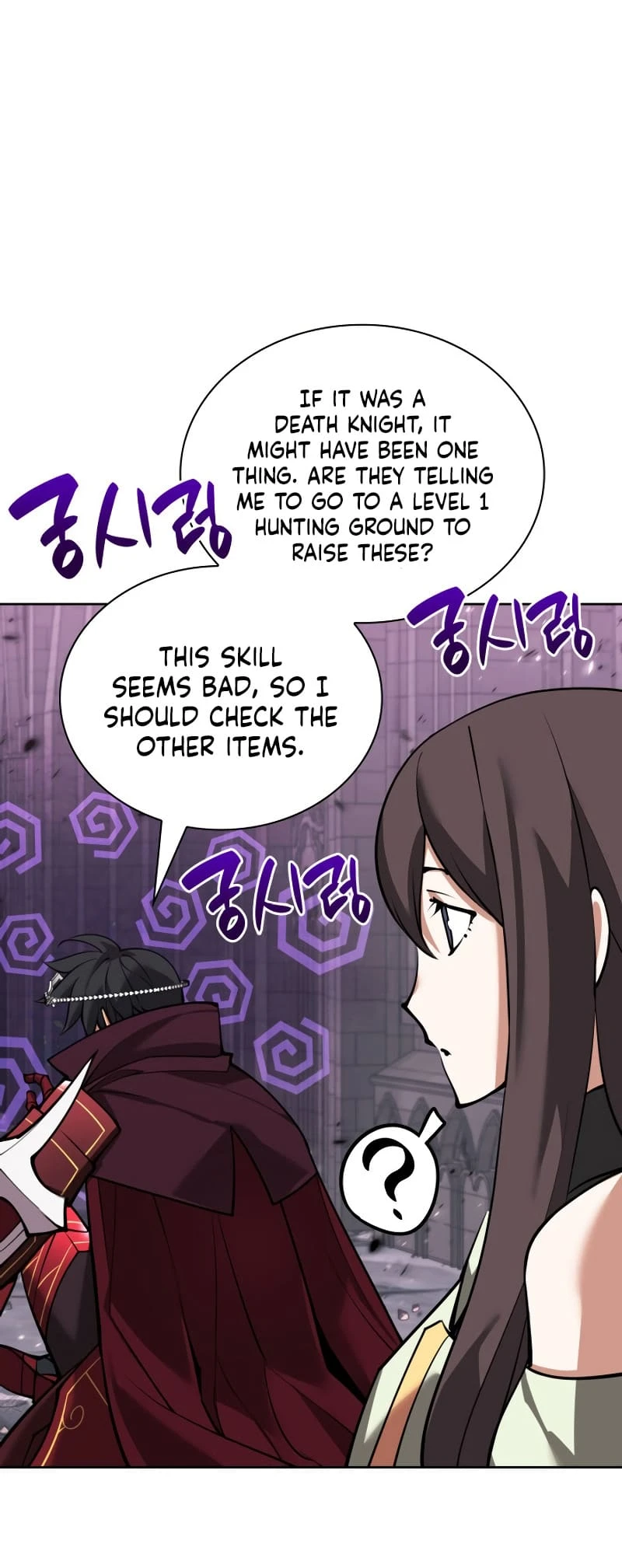 Overgeared Chapter 245, page 79 of 96