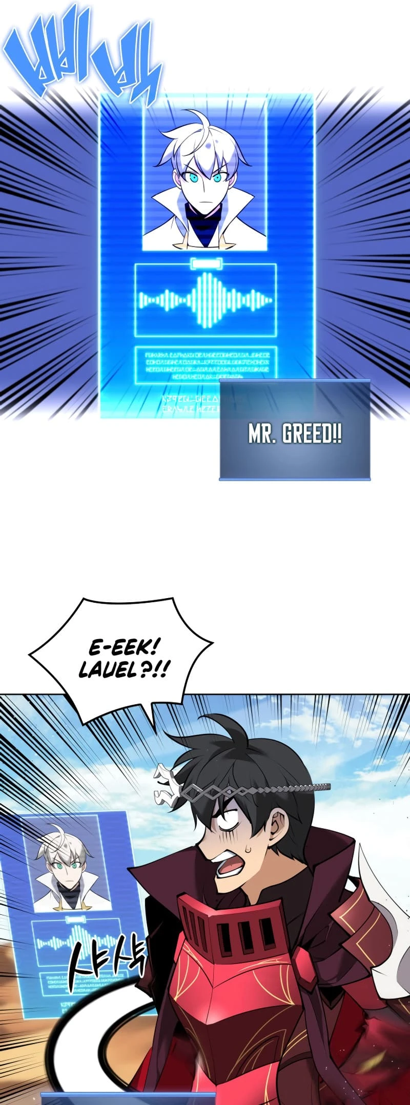Overgeared Chapter 246, page 12 of 93