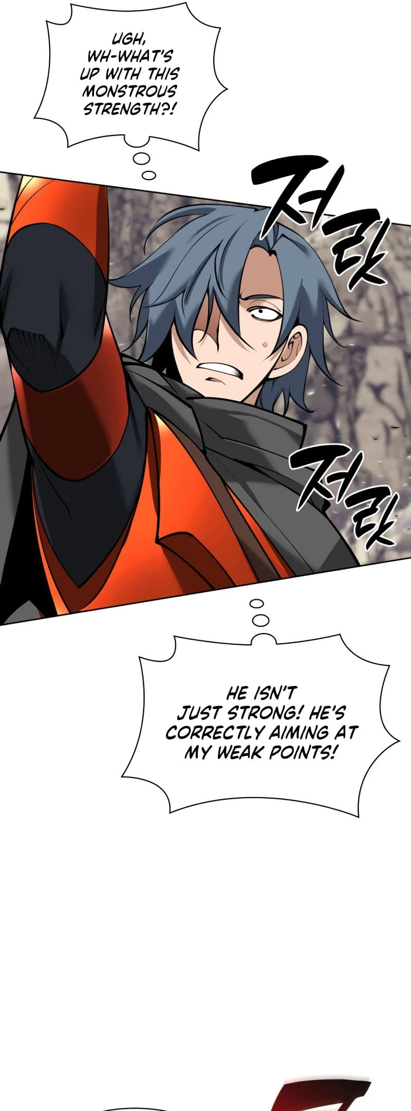 Overgeared Chapter 248, page 17 of 76