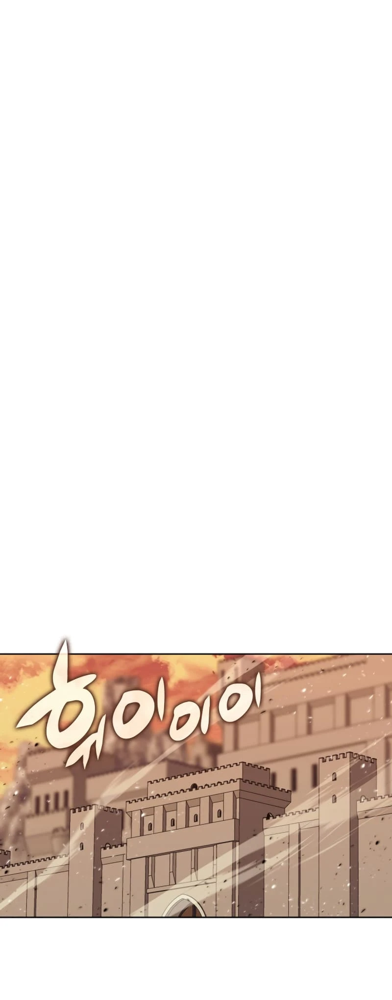 Overgeared Chapter 249, page 55 of 80