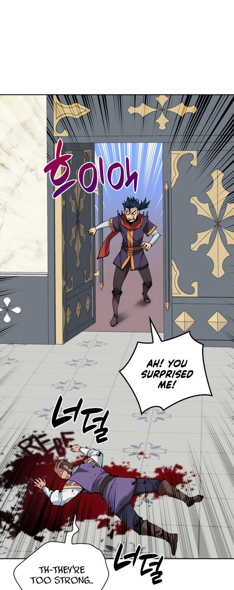 Overgeared Chapter 251, page 11 of 79