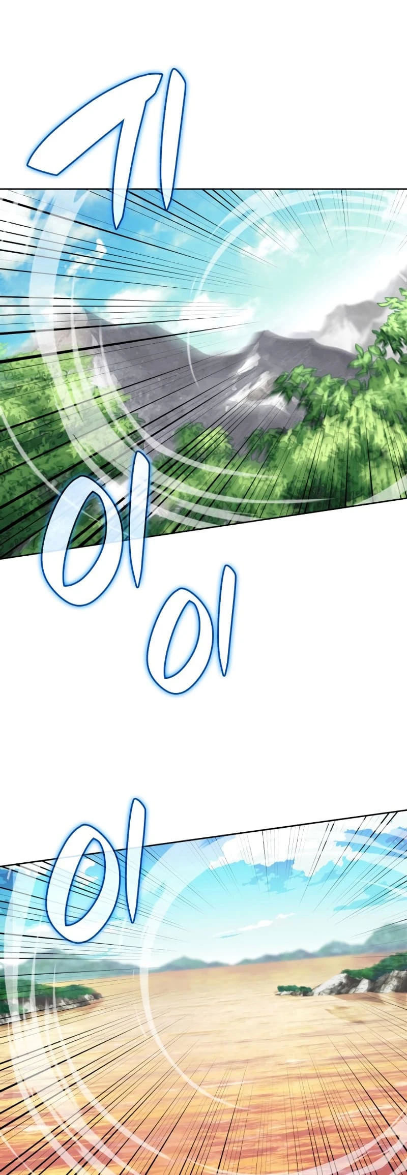 Overgeared Chapter 252, page 57 of 86