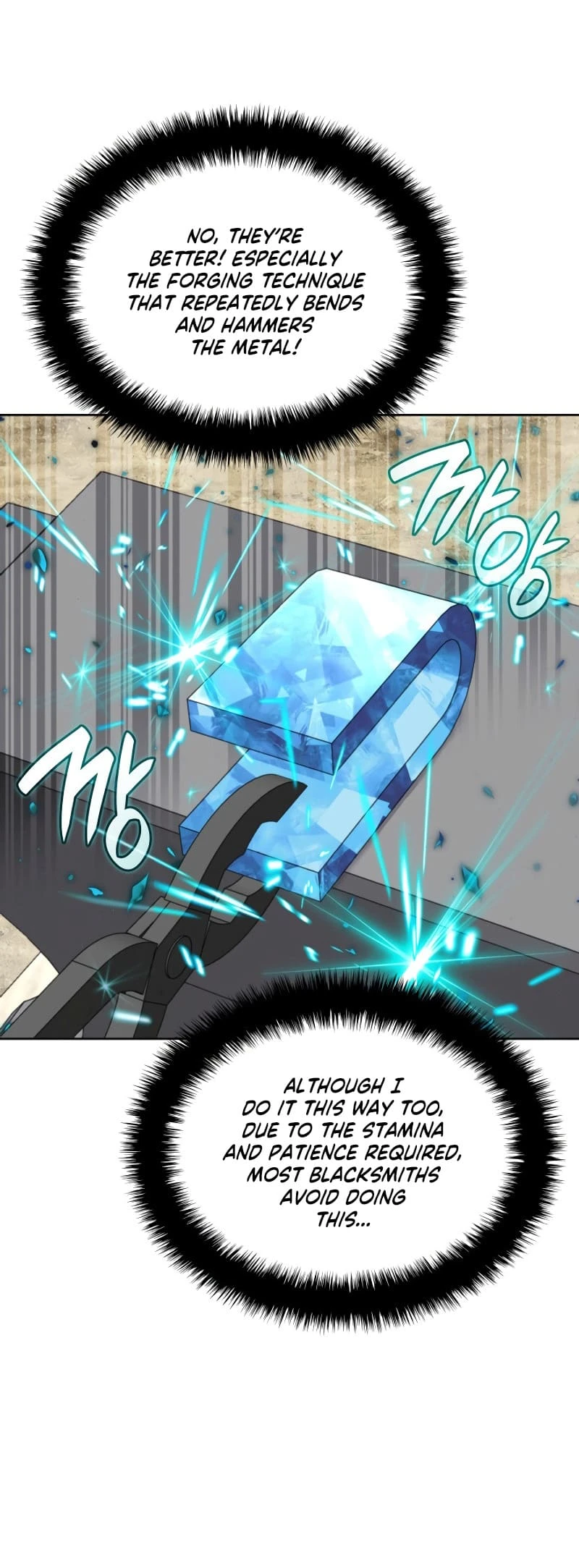 Overgeared Chapter 252, page 79 of 86
