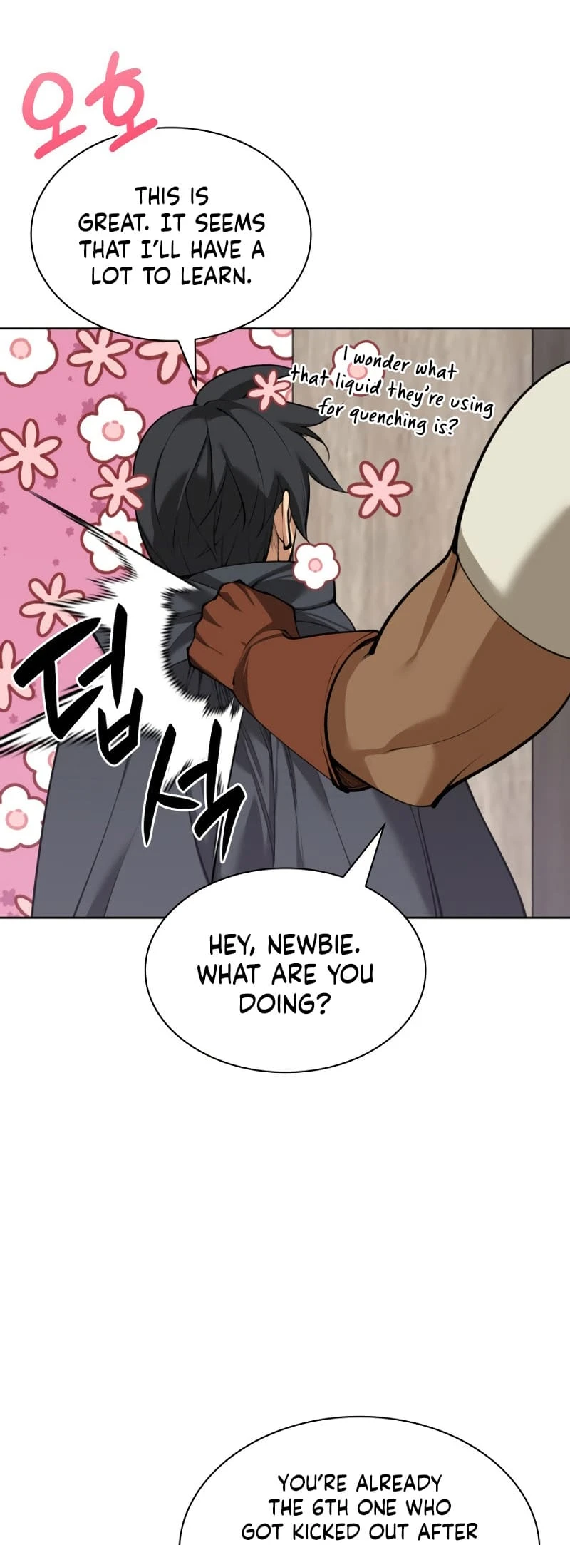 Overgeared Chapter 252, page 81 of 86