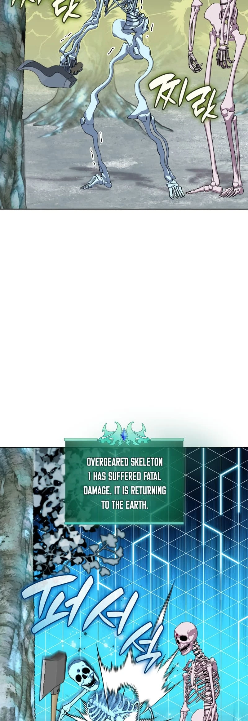 Overgeared Chapter 253, page 27 of 78