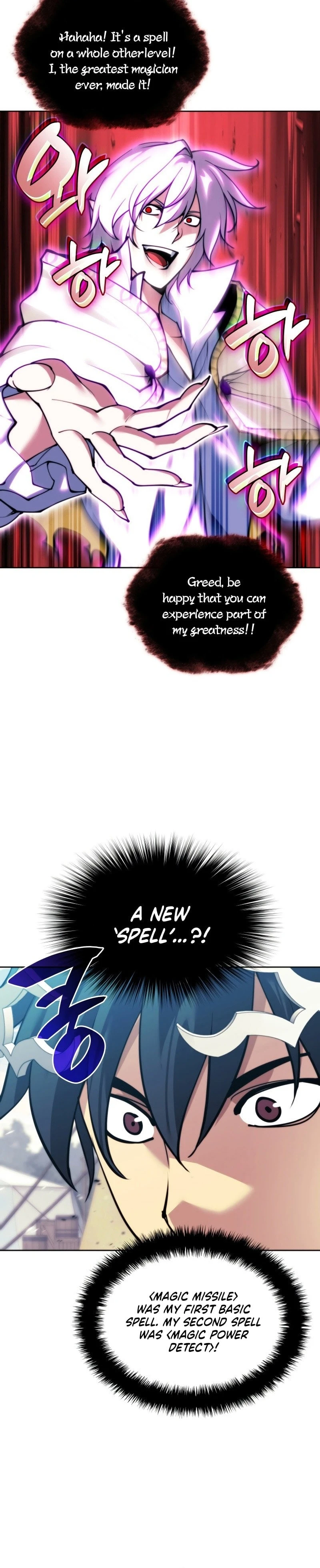 Overgeared Chapter 255, page 28 of 39