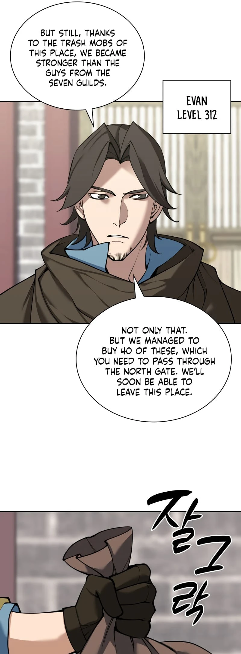 Overgeared Chapter 259, page 8 of 90