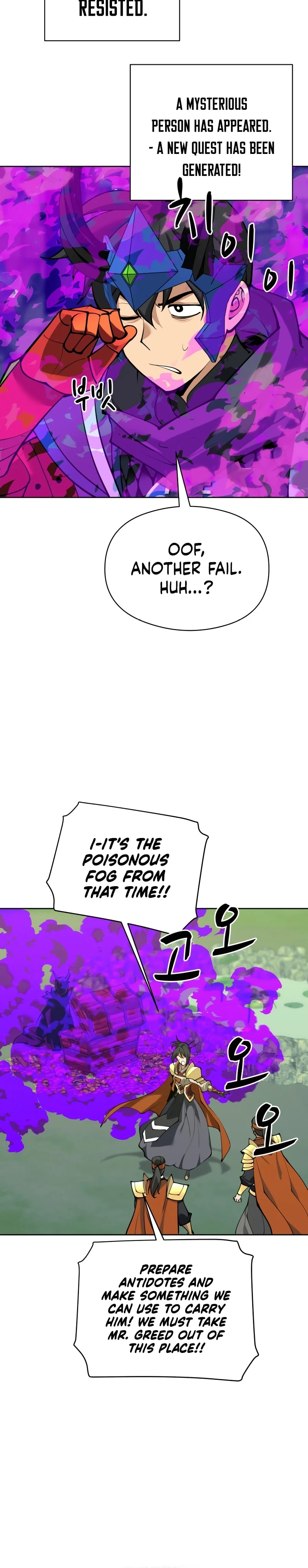 Overgeared Chapter 264, page 43 of 48