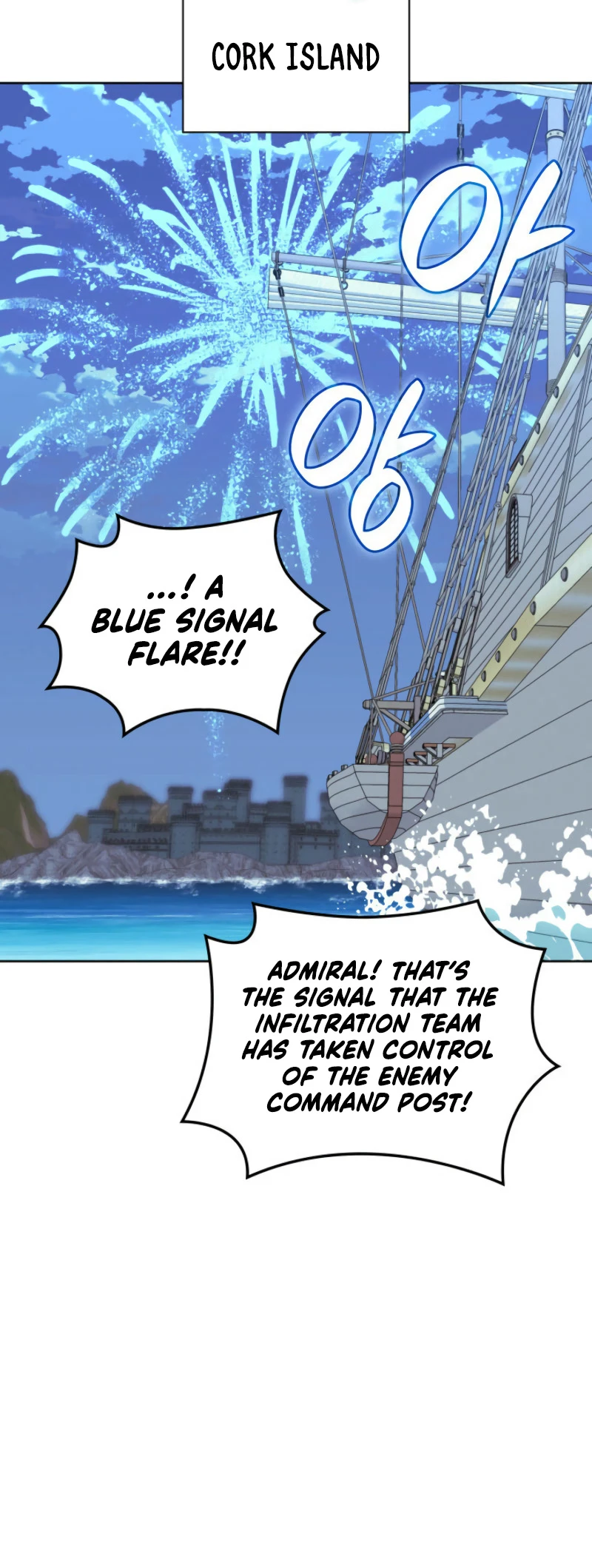 Overgeared Chapter 268, page 43 of 106