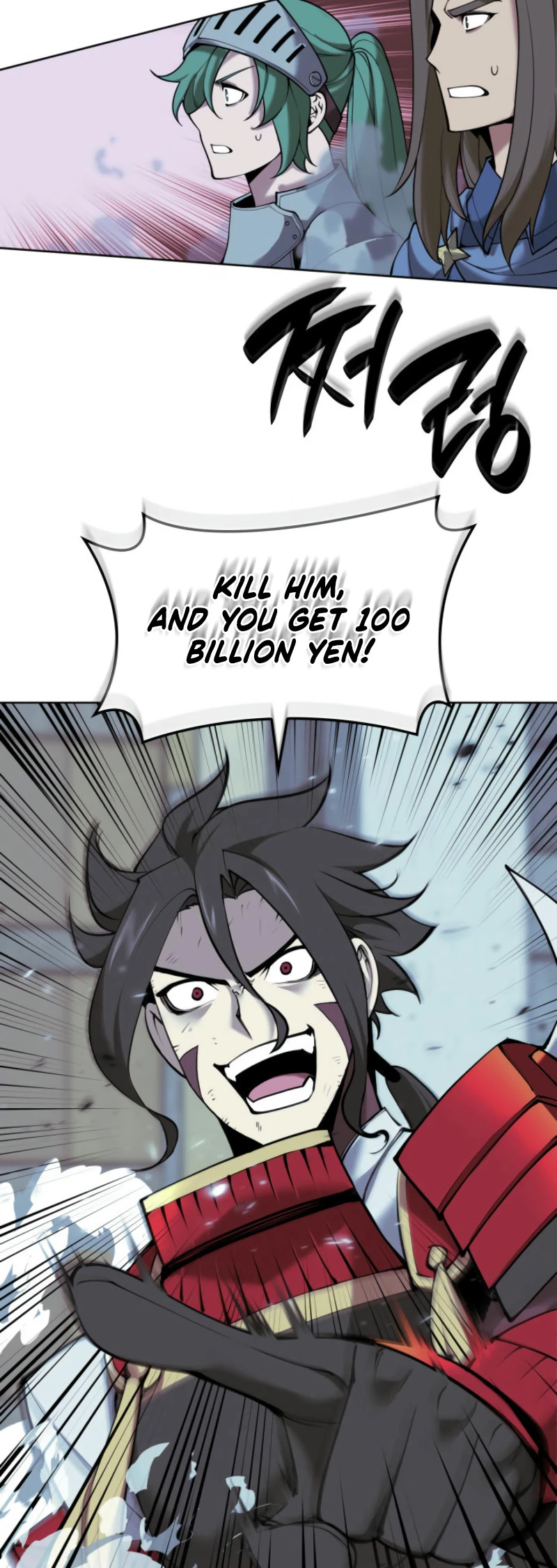 Overgeared Chapter 268, page 67 of 106