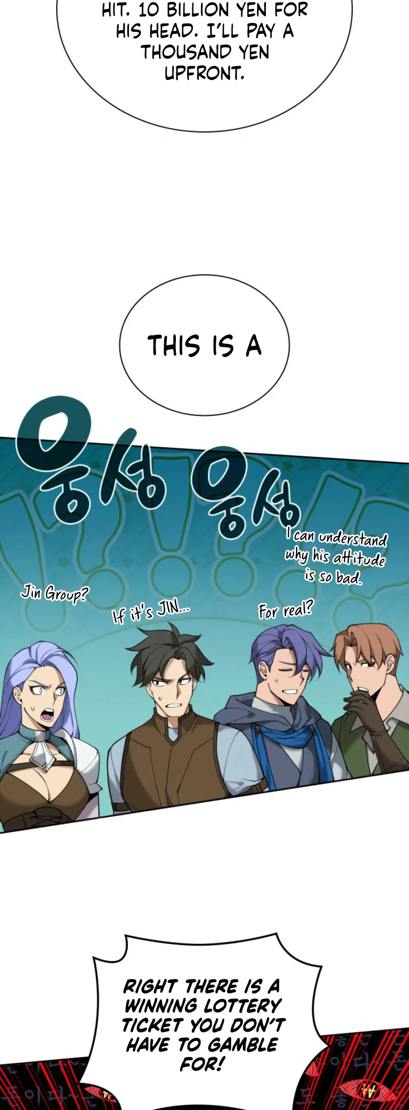 Overgeared Chapter 268, page 72 of 106