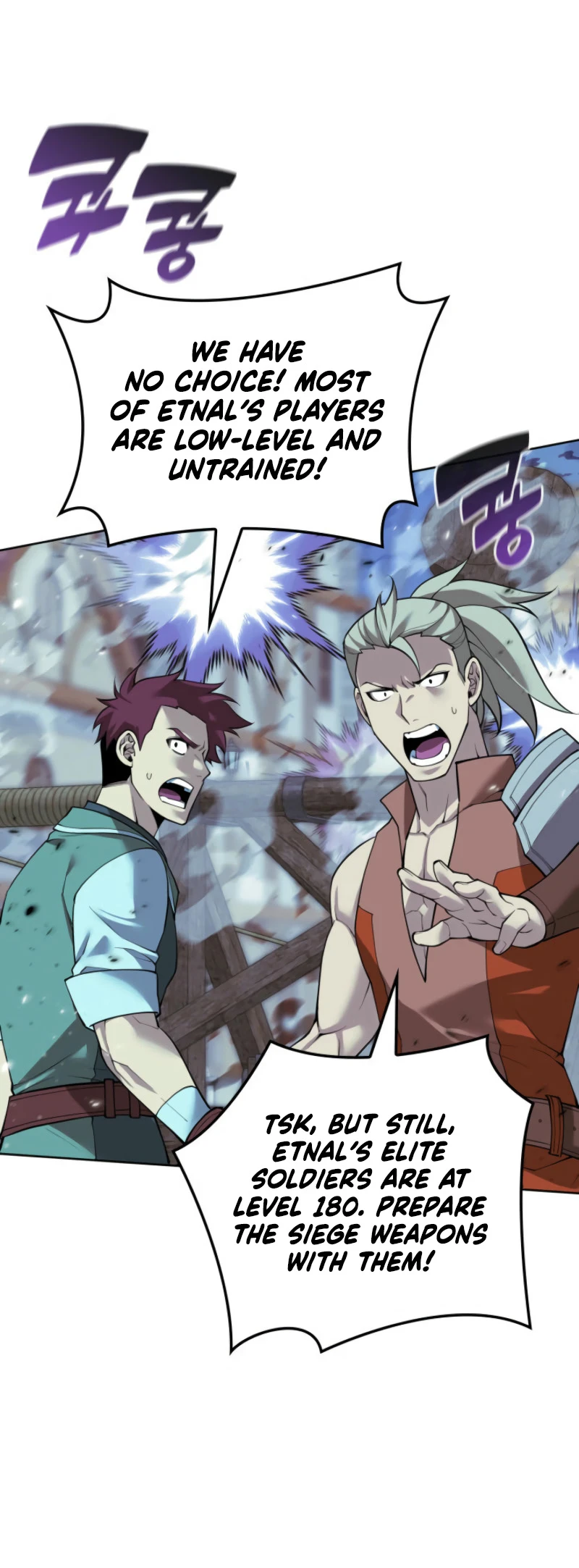 Overgeared Chapter 268, page 81 of 106