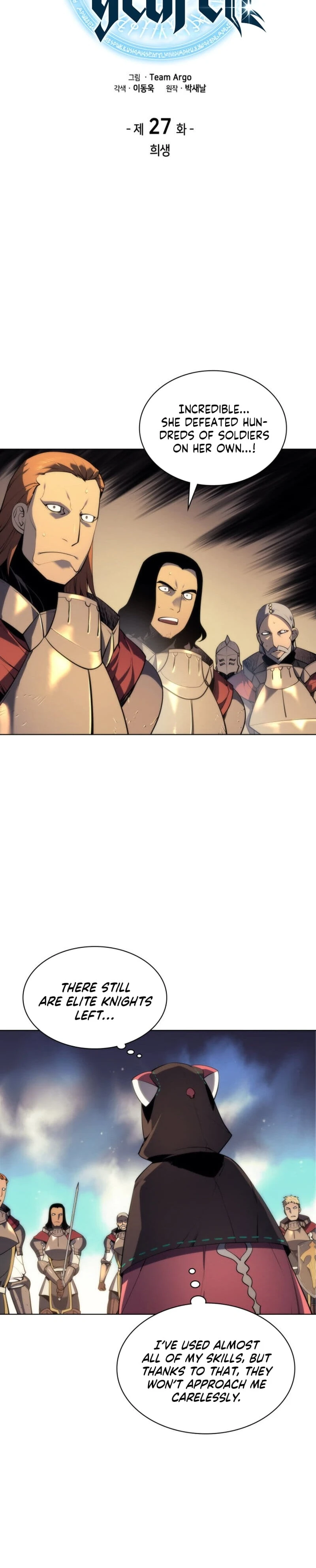 Overgeared Chapter 27, page 5 of 43