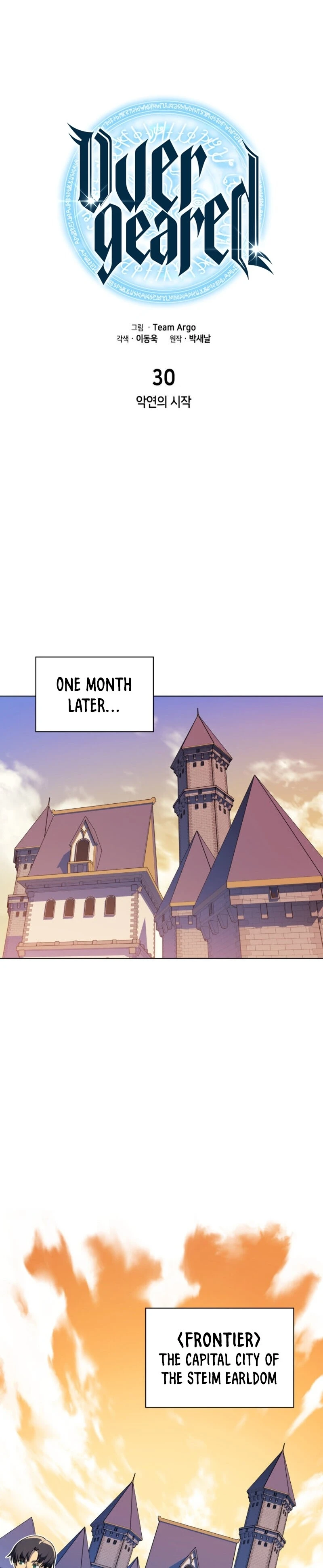 Overgeared Chapter 30, page 8 of 47
