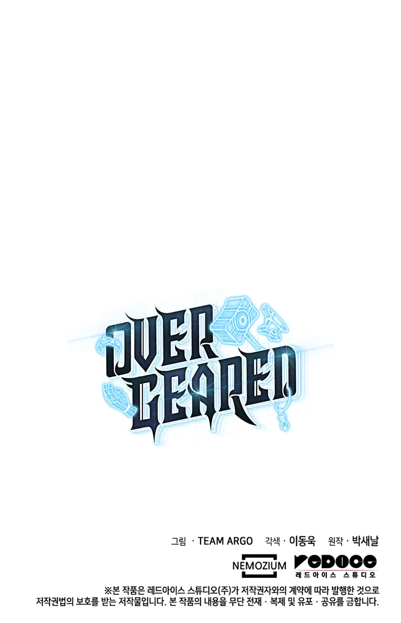 Overgeared Chapter 309, page 15 of 15
