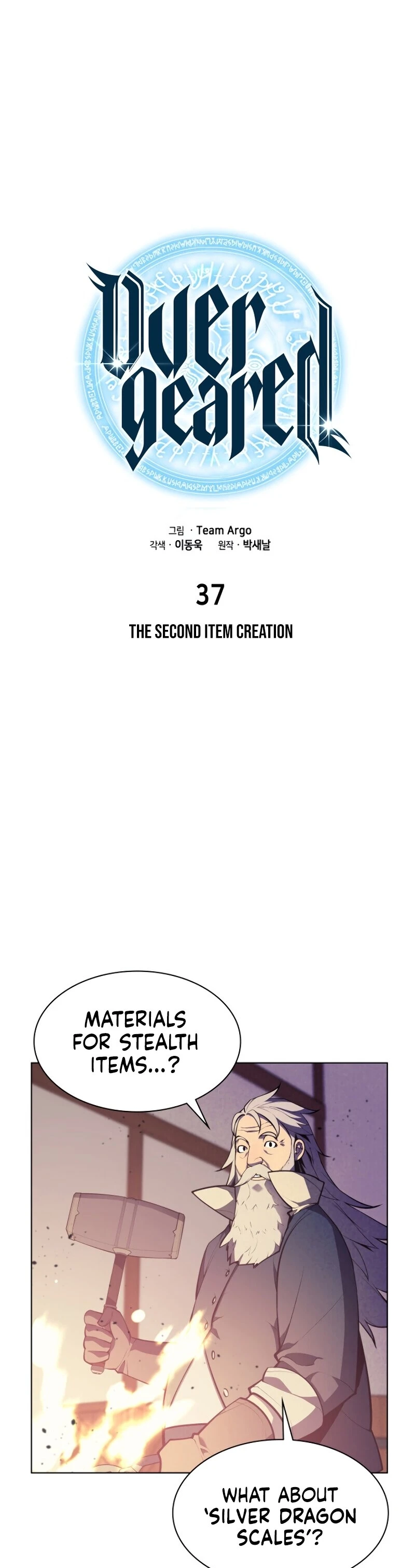 Overgeared Chapter 37, page 7 of 32