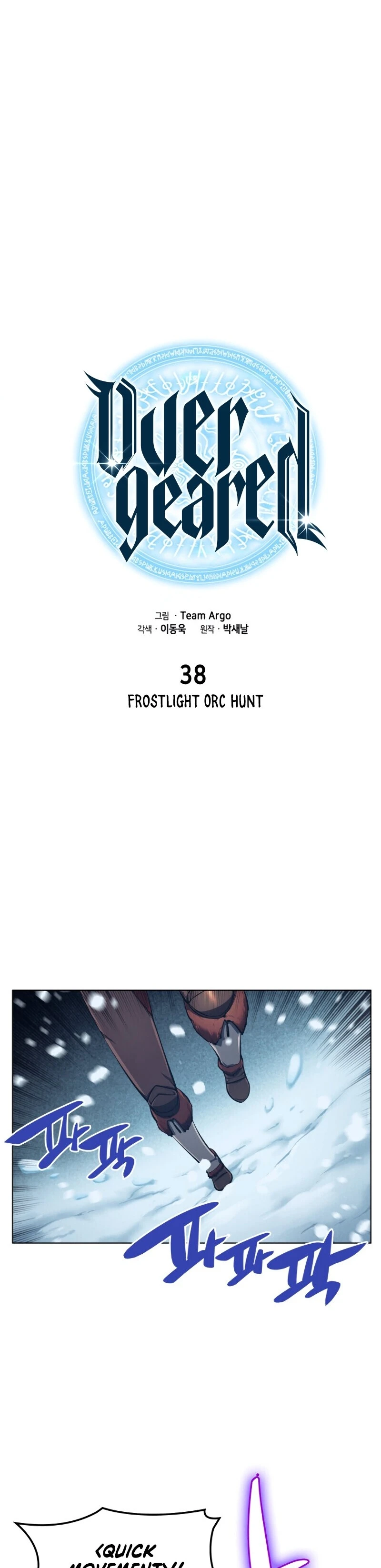 Overgeared Chapter 38, page 8 of 41