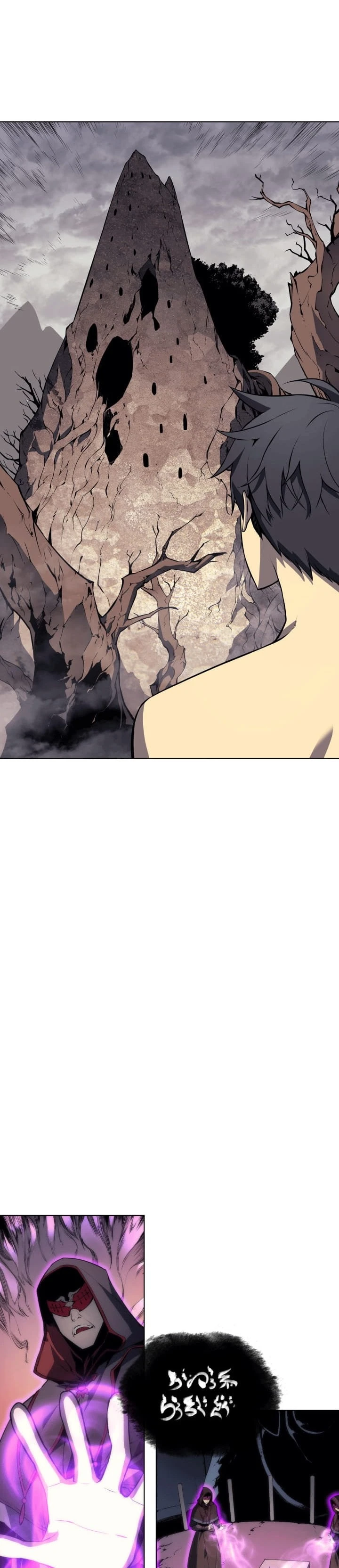 Overgeared Chapter 4, page 6 of 27
