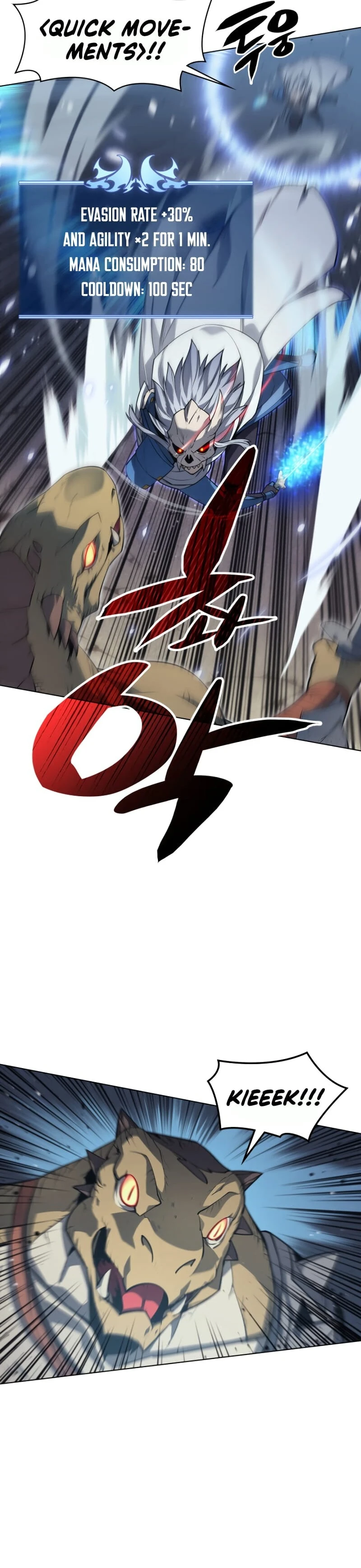Overgeared Chapter 42, page 21 of 55