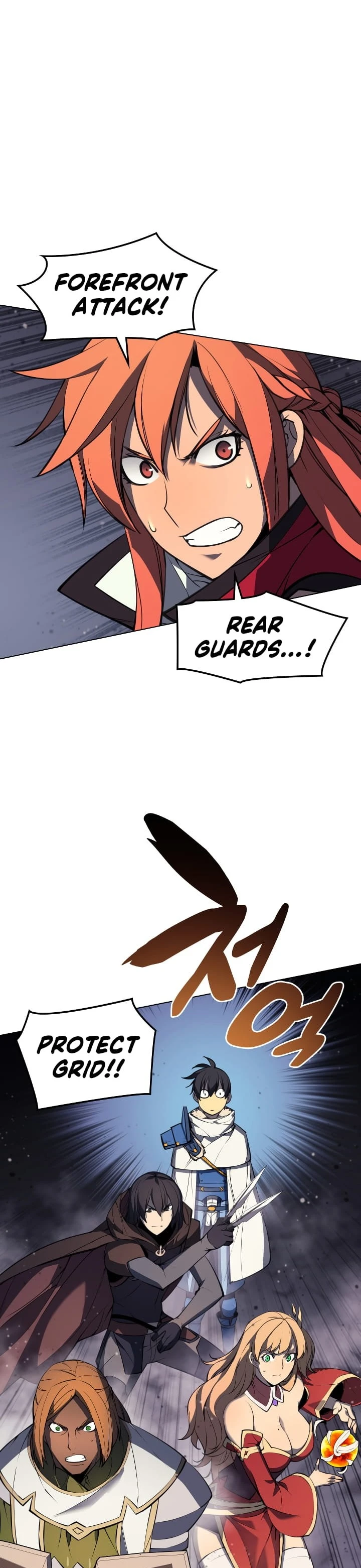 Overgeared Chapter 48, page 23 of 42