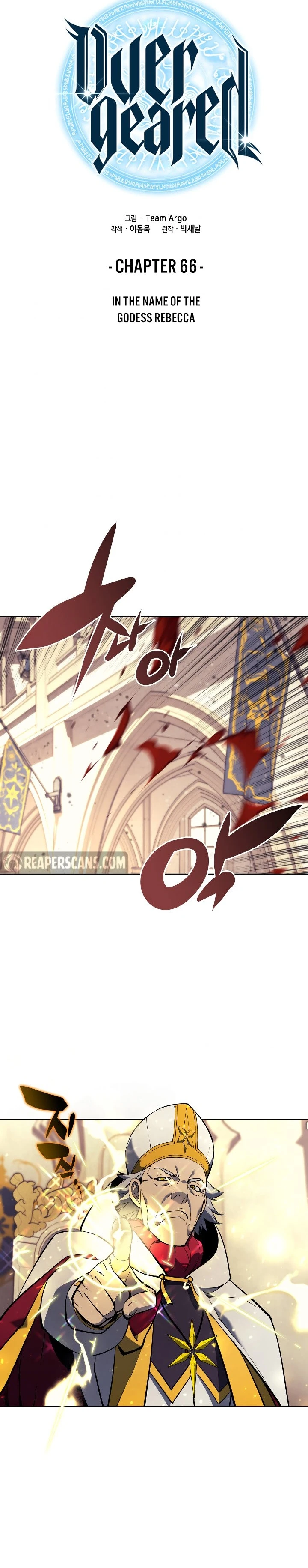 Overgeared Chapter 66, page 13 of 40