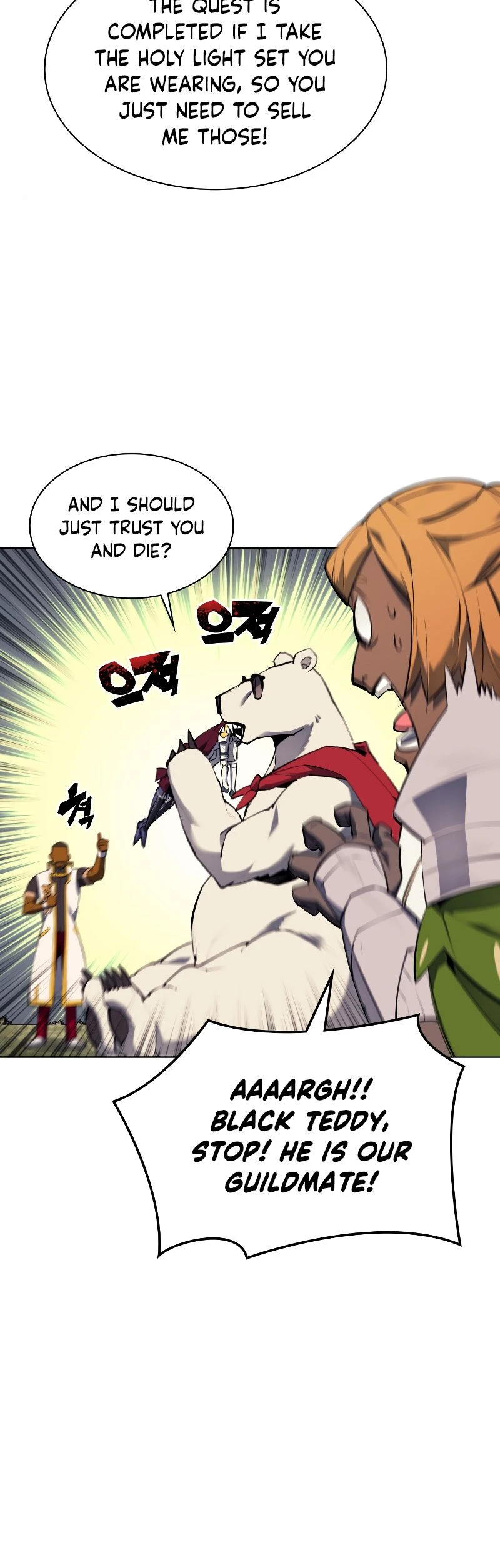 Overgeared Chapter 70, page 45 of 66
