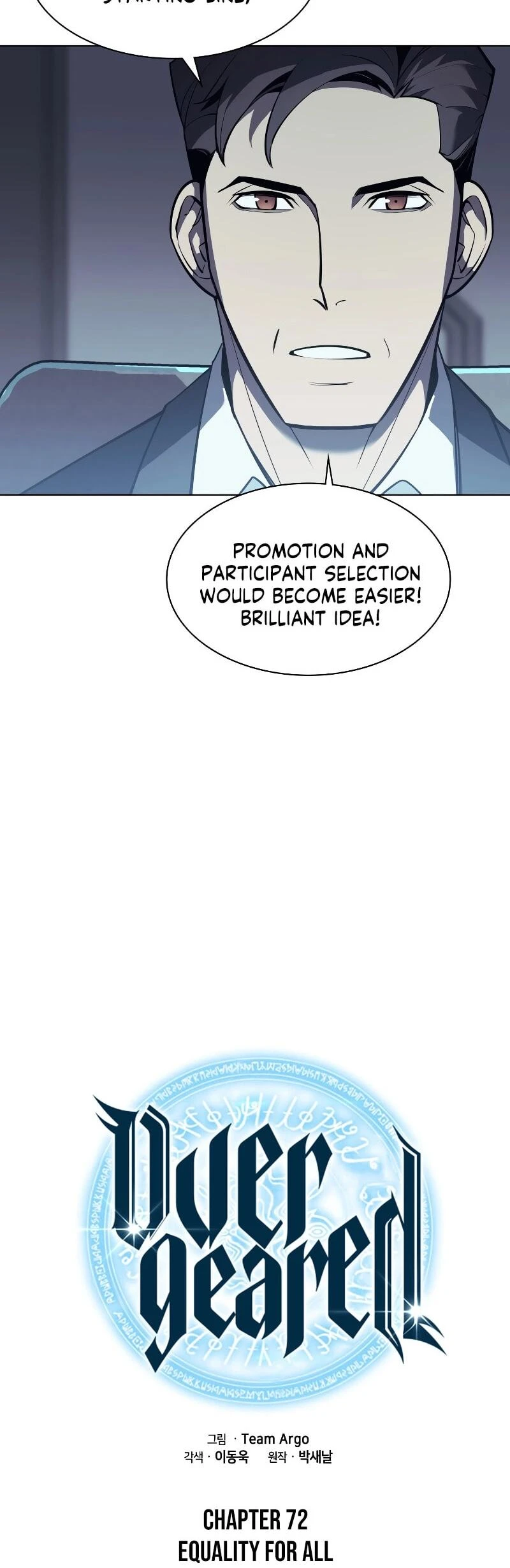 Overgeared Chapter 72, page 30 of 88