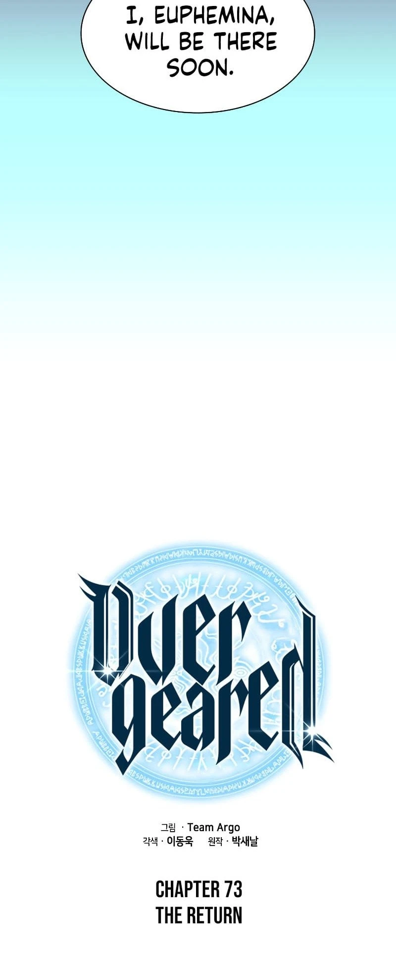 Overgeared Chapter 73, page 15 of 88