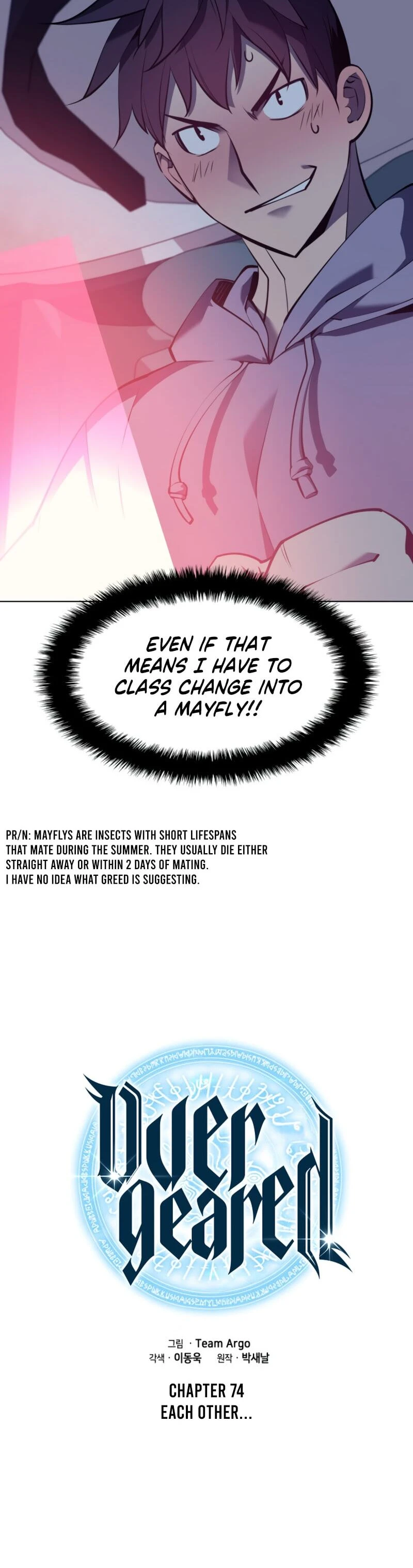 Overgeared Chapter 74, page 12 of 56