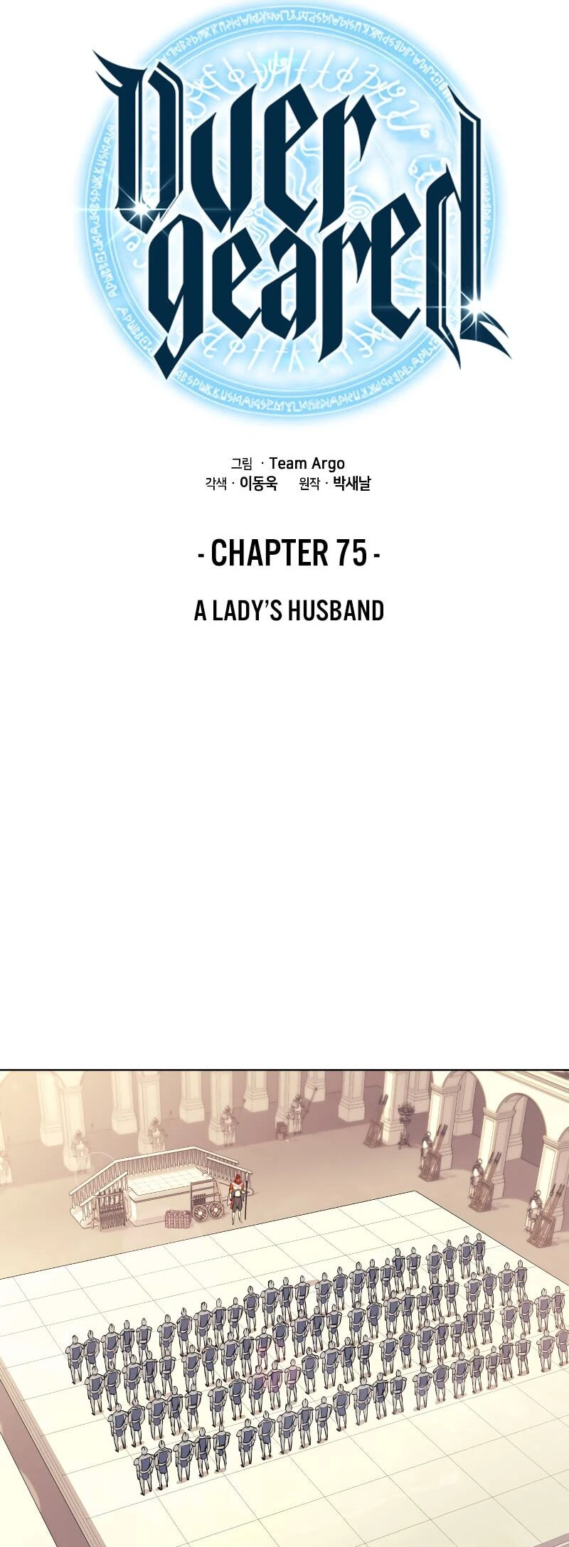 Overgeared Chapter 75, page 23 of 88