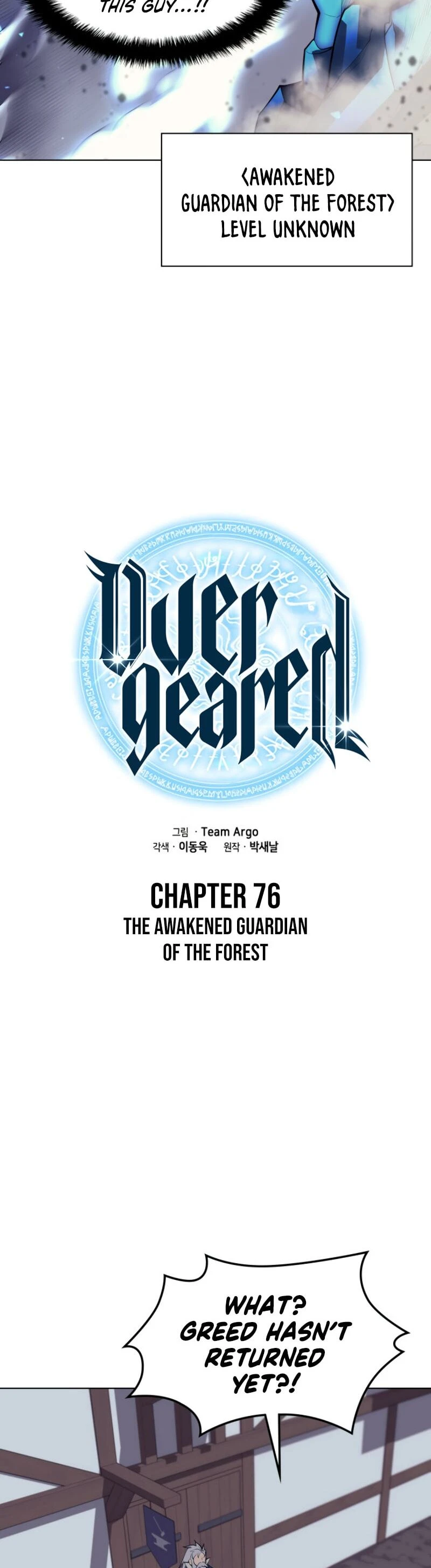 Overgeared Chapter 76, page 14 of 56