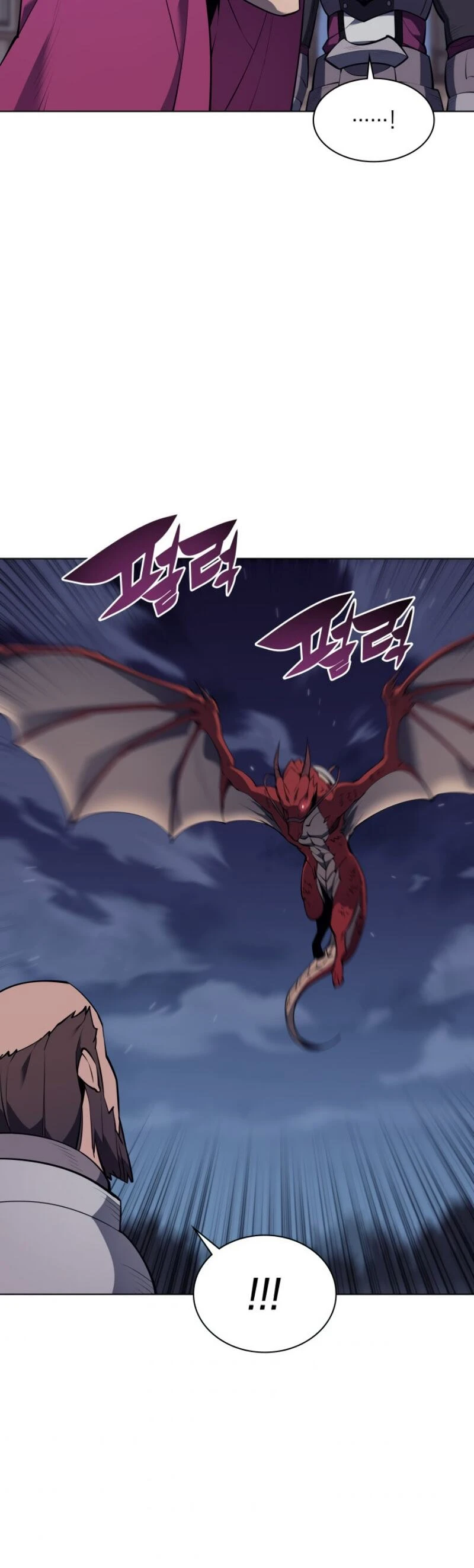 Overgeared Chapter 76, page 18 of 56