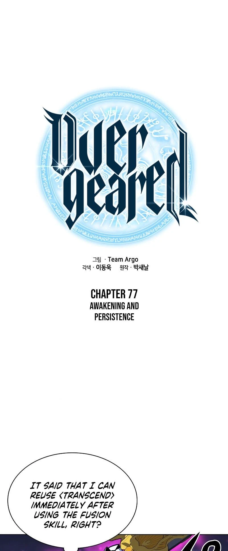 Overgeared Chapter 77, page 9 of 92