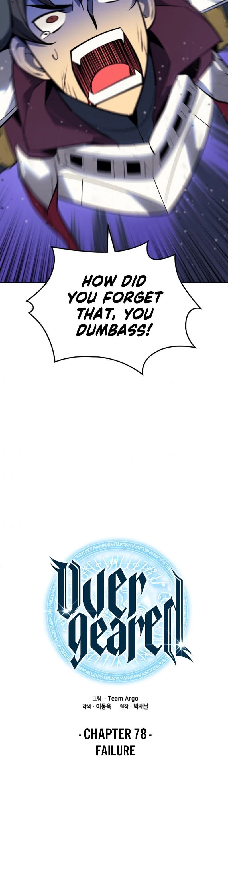 Overgeared Chapter 78, page 8 of 64