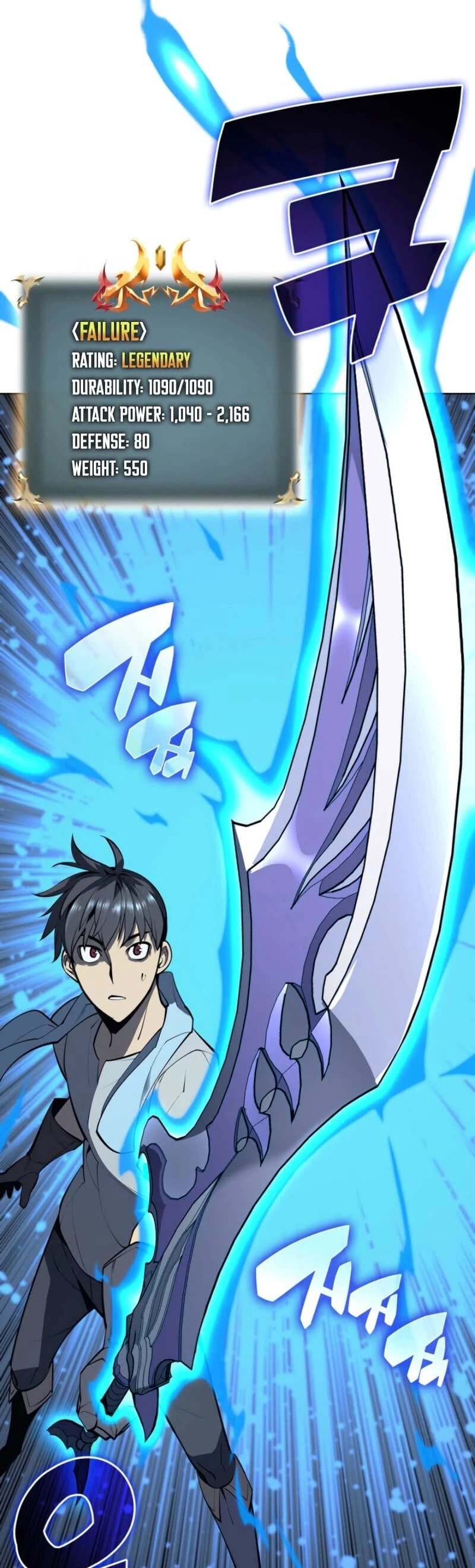 Overgeared Chapter 79, page 10 of 60