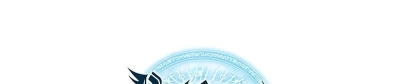 Overgeared Chapter 79, page 53 of 60