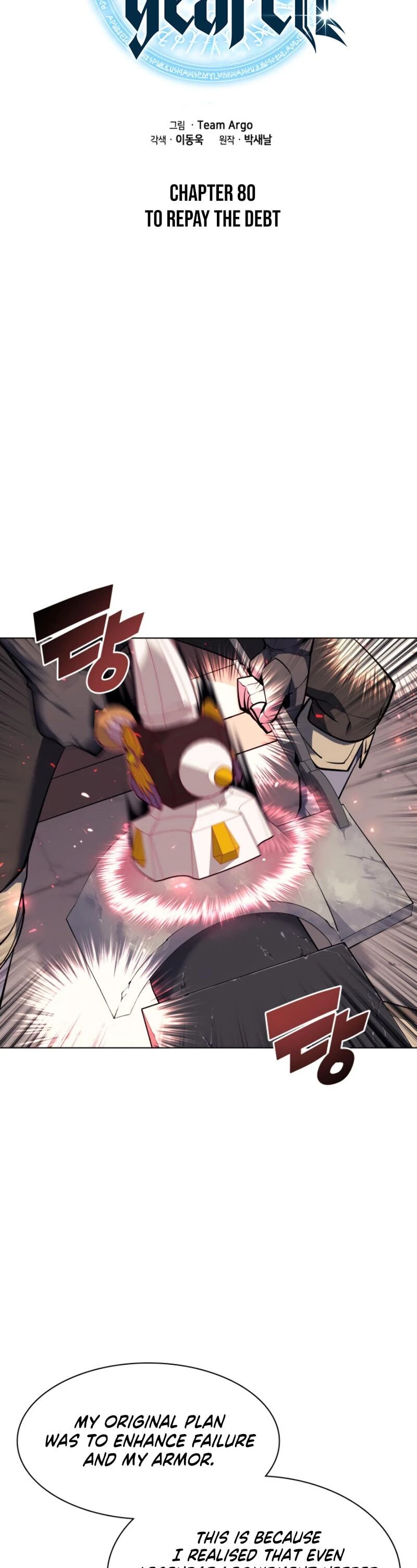 Overgeared Chapter 80, page 10 of 60
