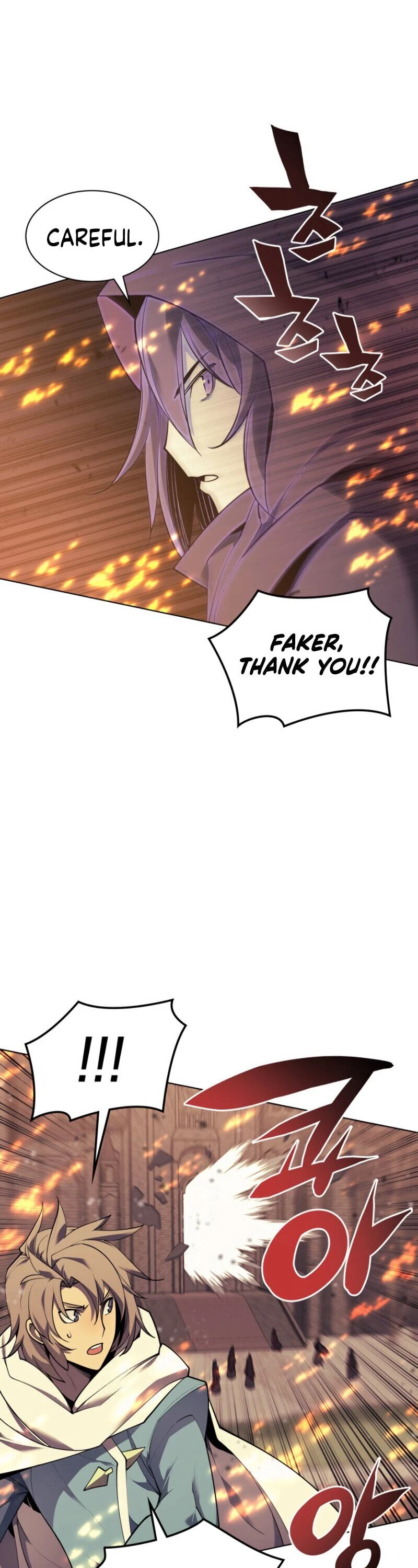Overgeared Chapter 81, page 17 of 56