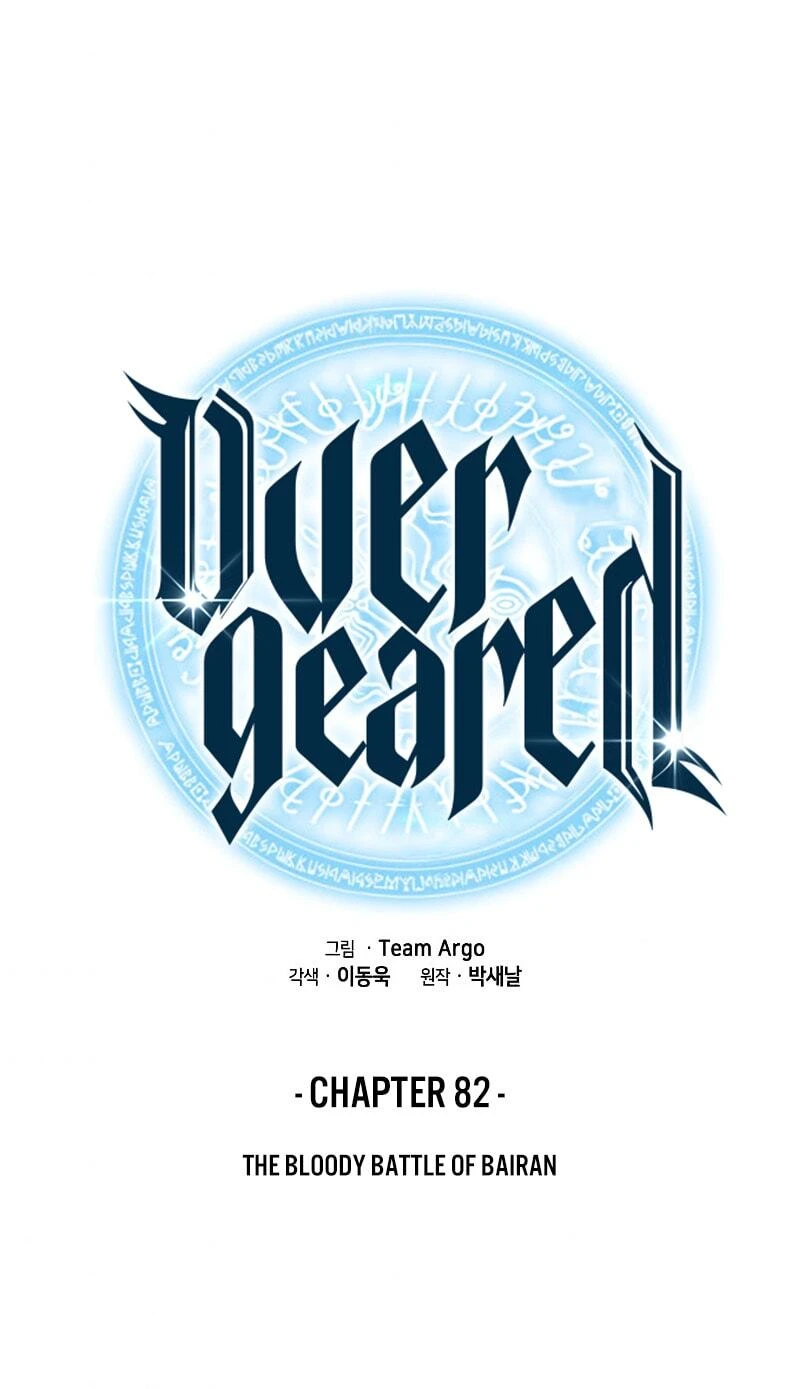 Overgeared Chapter 82, page 9 of 100
