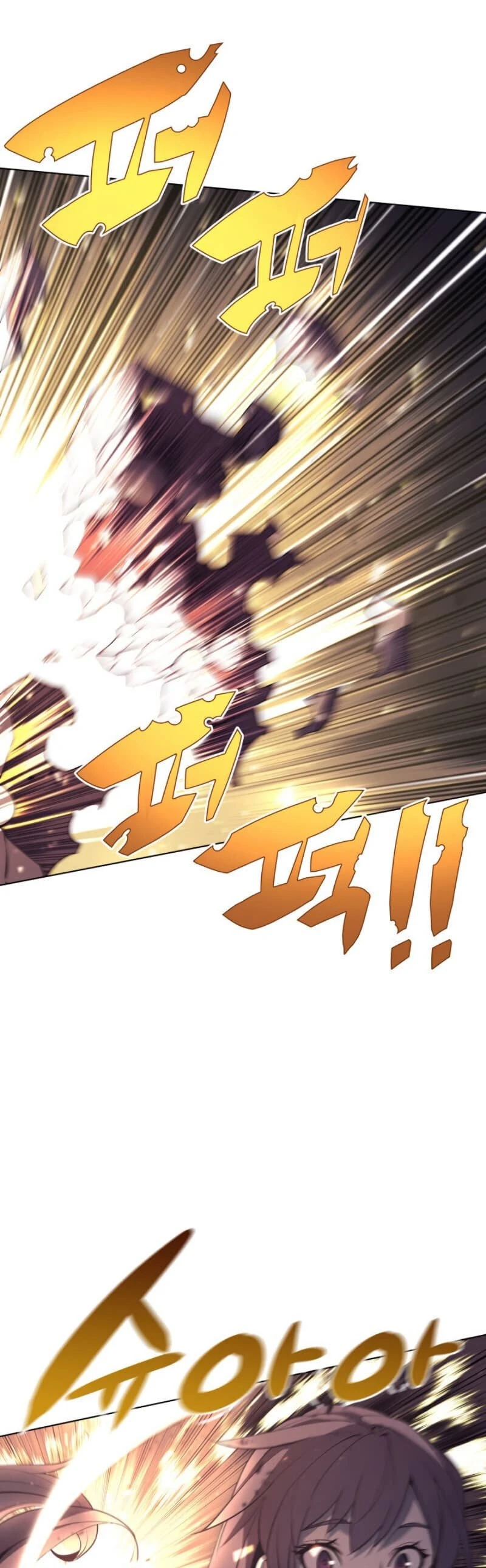 Overgeared Chapter 85, page 53 of 68