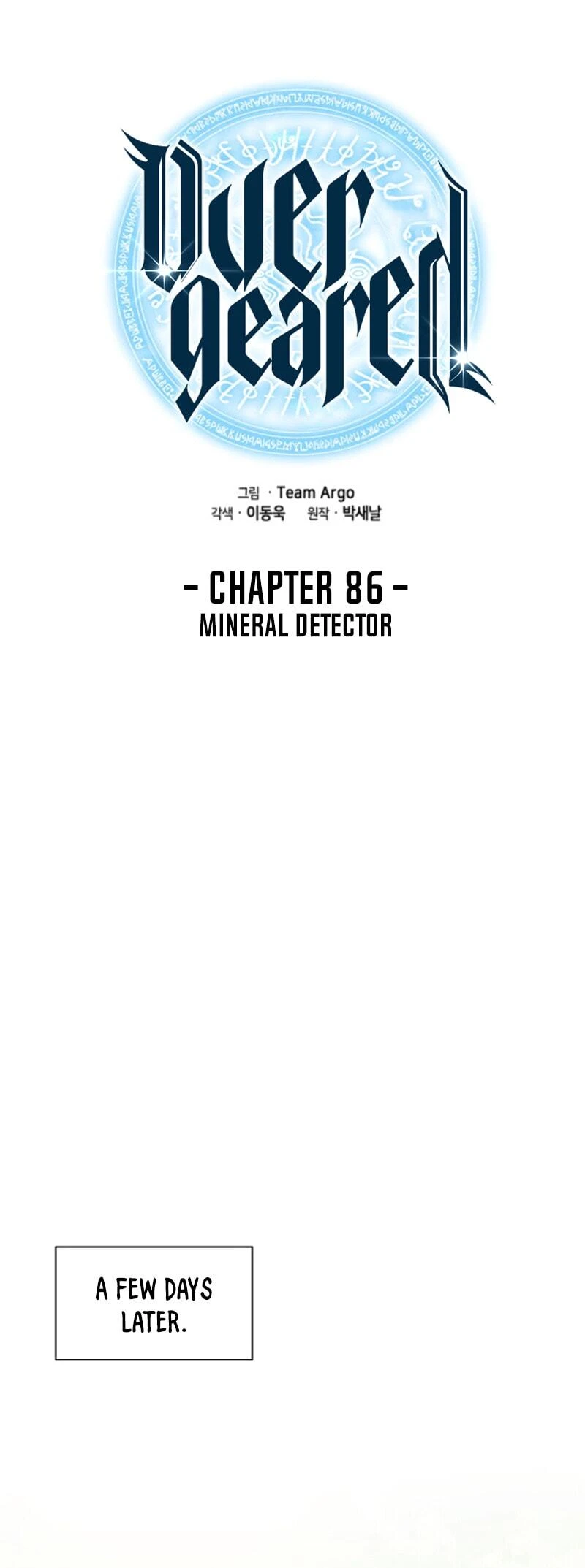 Overgeared Chapter 86, page 21 of 108