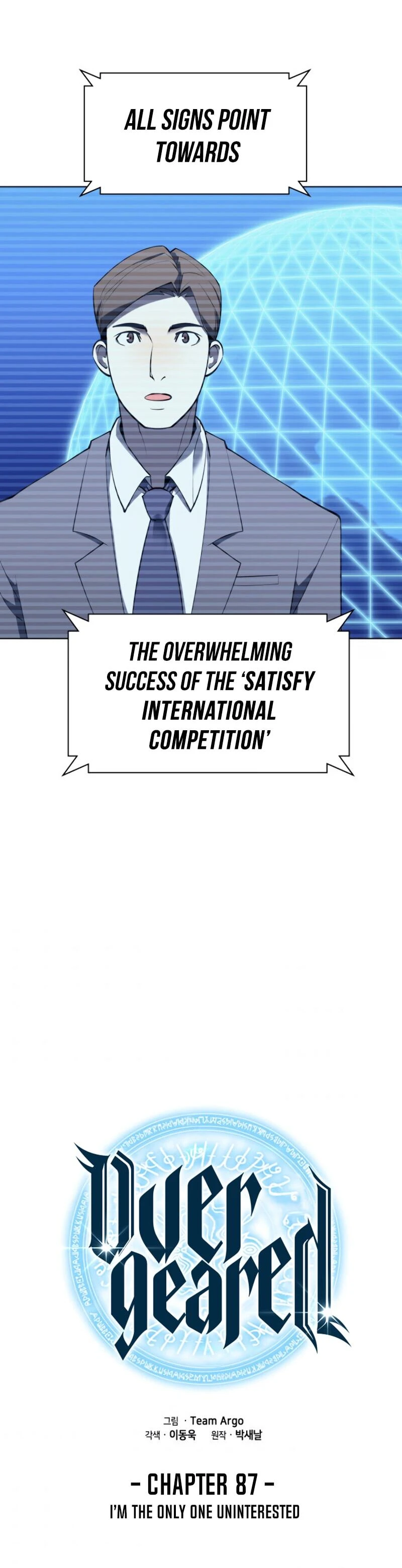 Overgeared Chapter 87, page 7 of 72