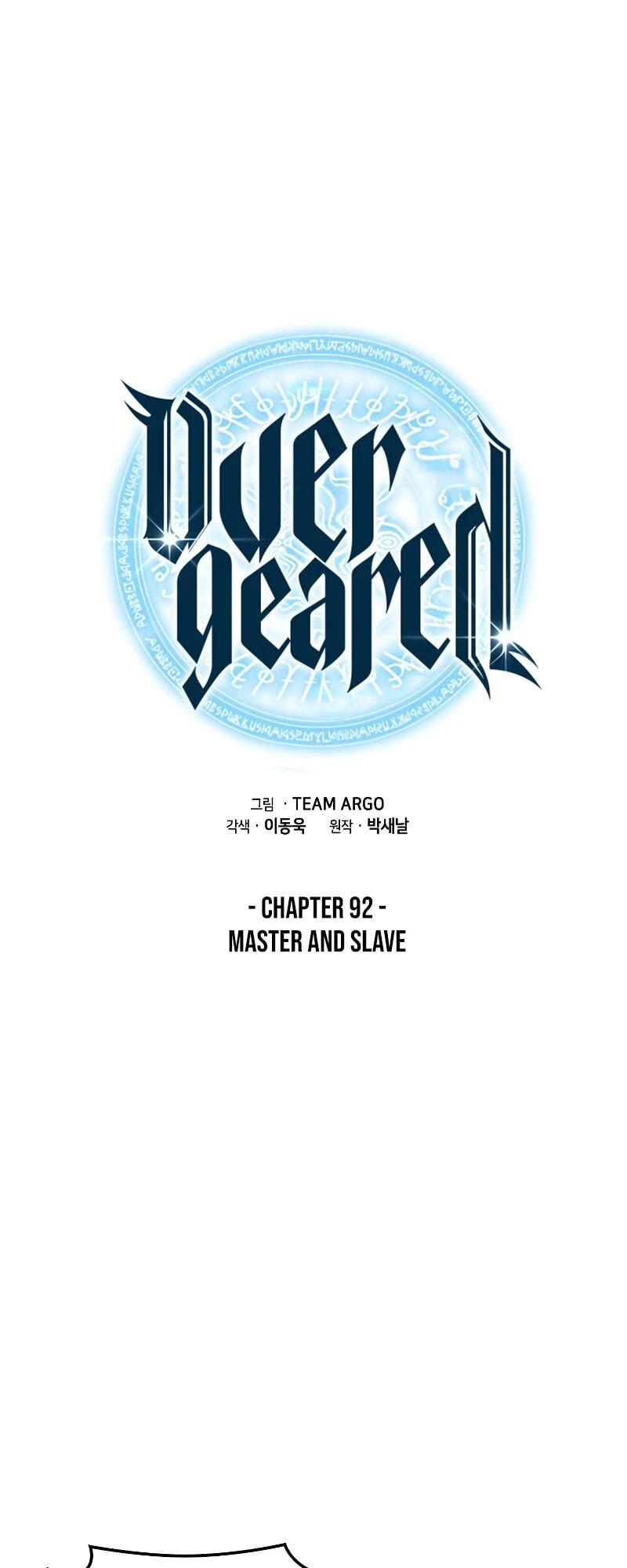 Overgeared Chapter 92, page 5 of 96