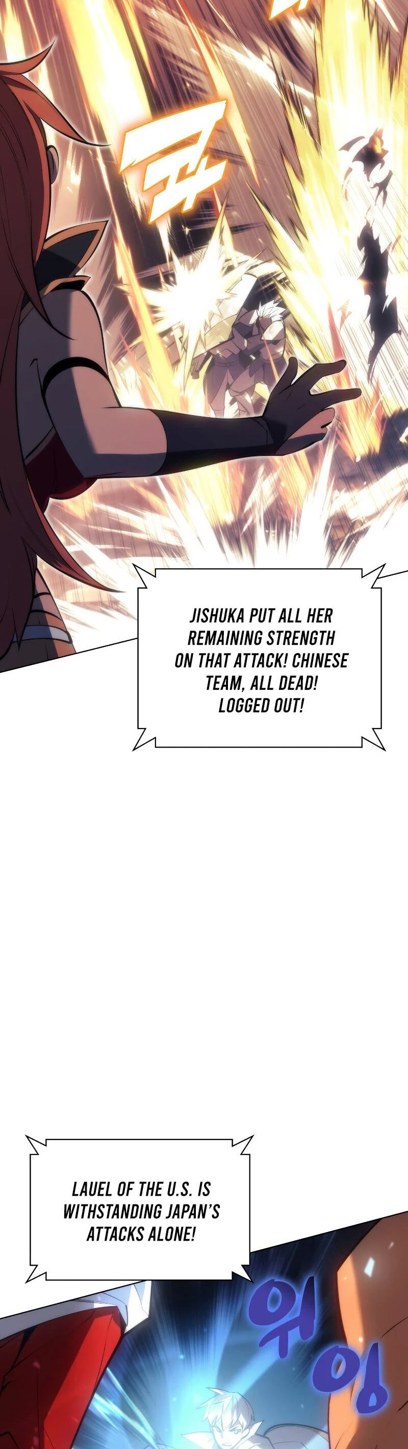 Overgeared Chapter 94, page 39 of 72