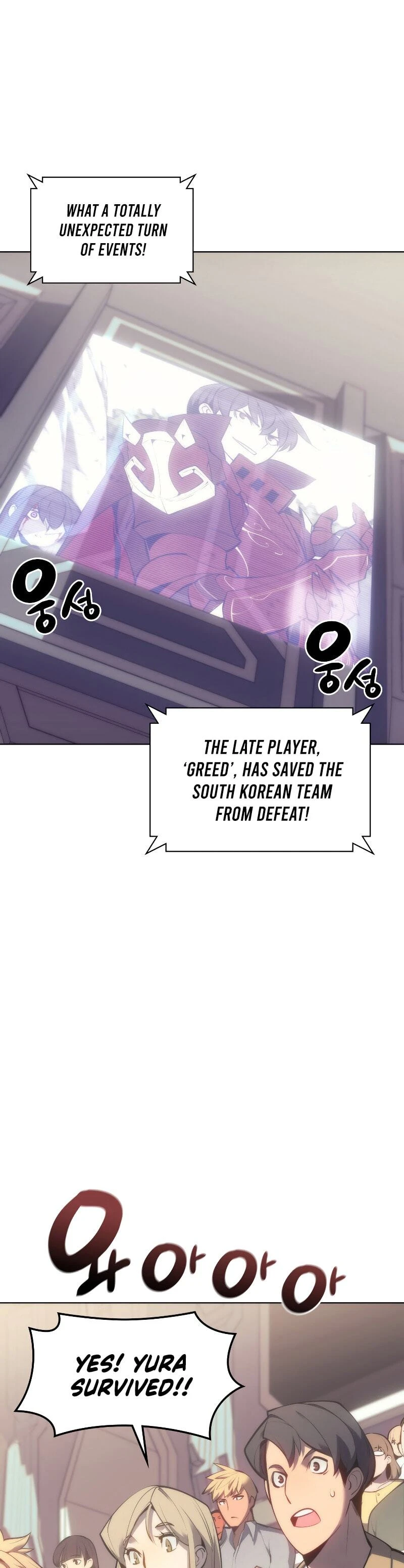 Overgeared Chapter 94, page 5 of 72