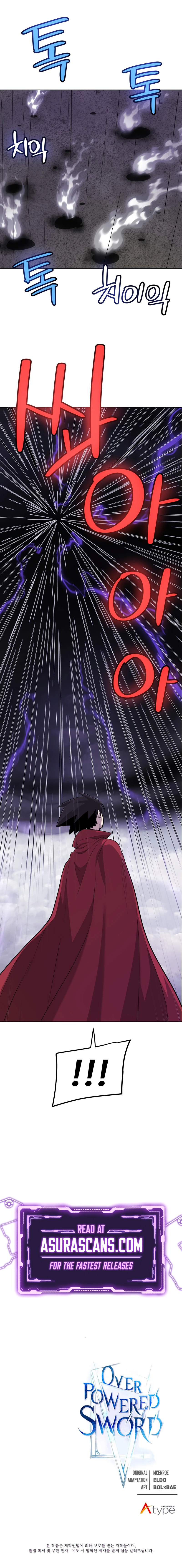 Overpowered Sword Chapter 100, page 12 of 12