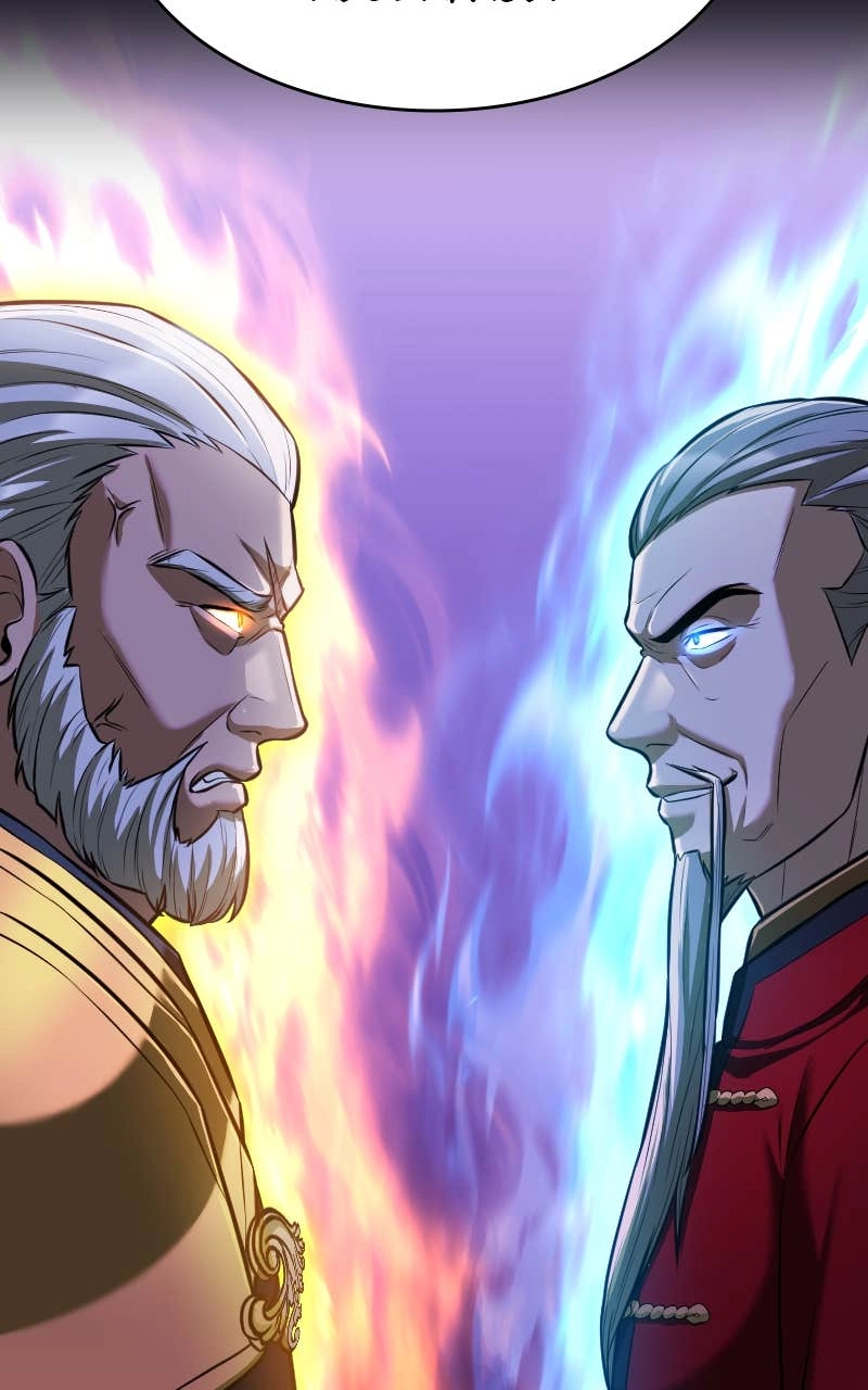 Paranoid Mage Chapter 77, page 91 of 122