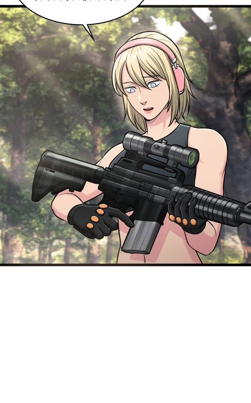 Paranoid Mage Chapter 82, page 86 of 107